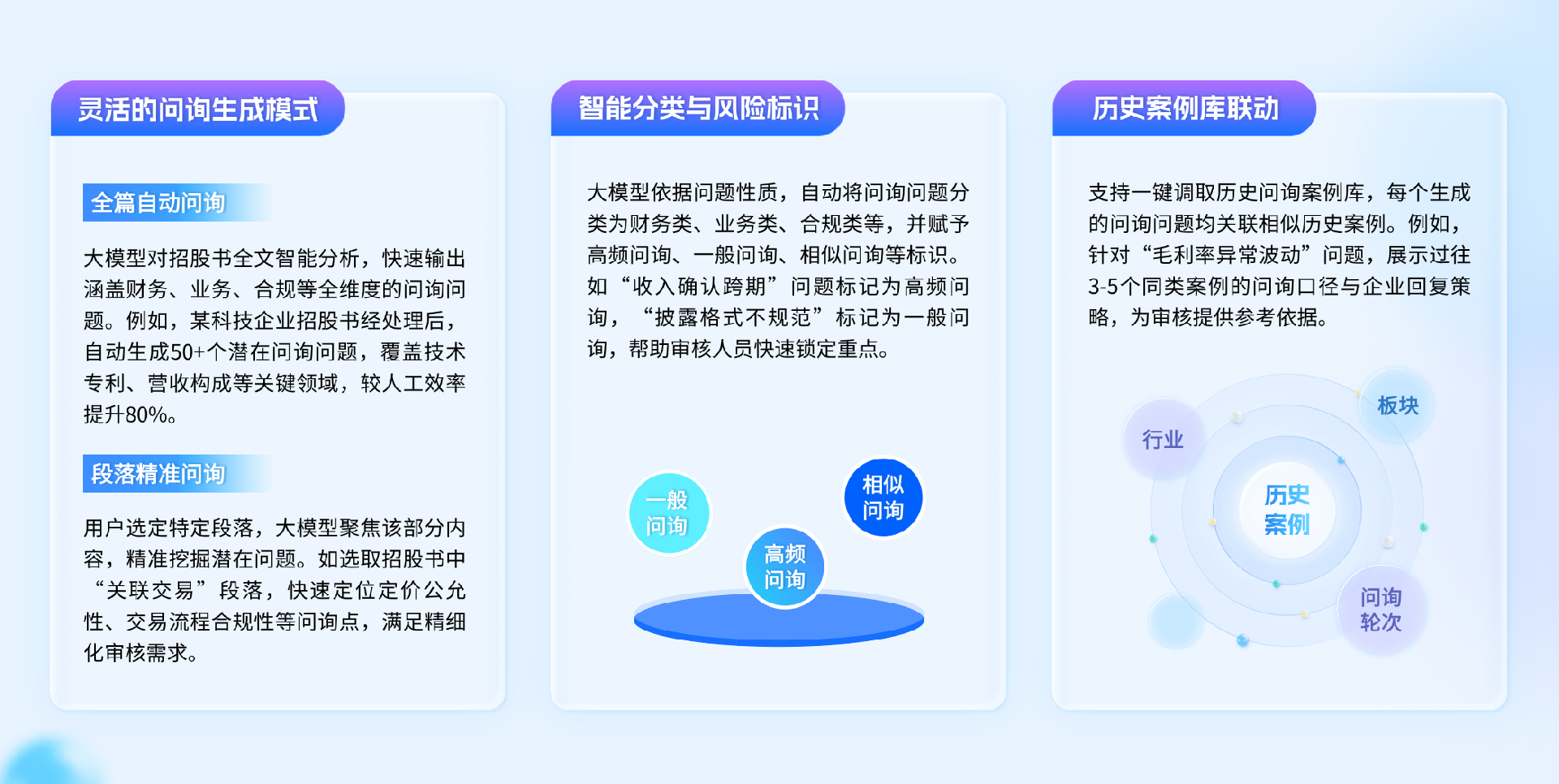 AI數字智能科技風邀請函海報.png